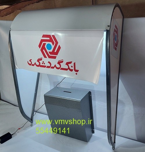 سایبان عابربانک گردشگری سایبان عابربانک گردشگری