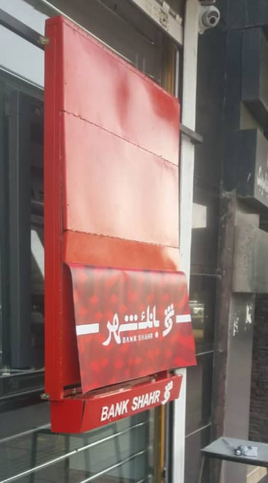 سایبان لولایی بانک شهر -ضد اغتشاش سایبان لولایی بانک شهر -ضد اغتشاش
