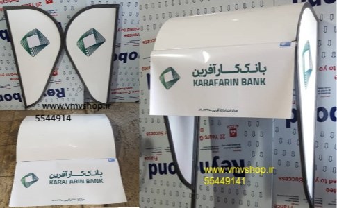 سایبان عابربانک کارآفرین سایبان عابربانک کارآفرین